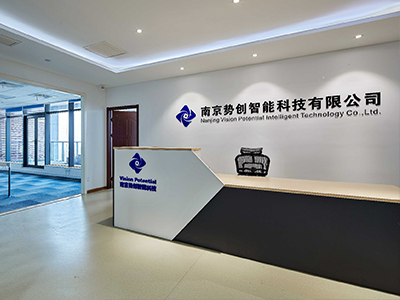 南京势创智能科技有限公司是一家什么样的公司？