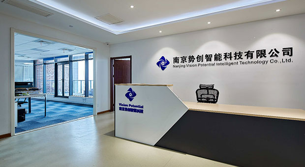 势创智能技术优势图